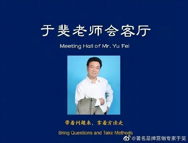 于东来讲商业模式，于东来：工资决定企业生存