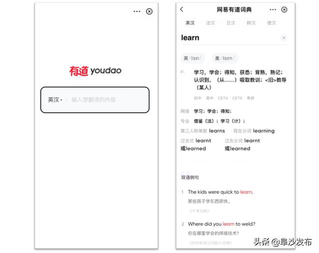 多个强国号怎么登录，教你用强国上线这么久