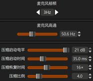 家庭ktv有必要加前级效果器吗，为什么要前级效果器