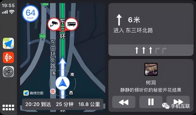 carplay有多强大，全新CarPlay正式发布