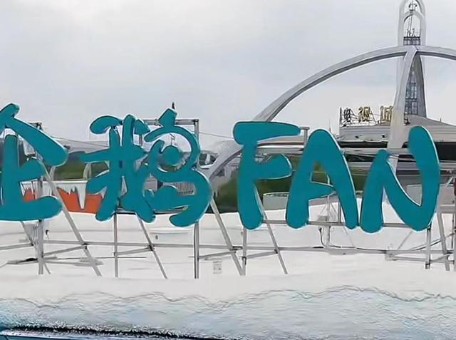 哈尔滨海洋极地馆，哈尔滨极地海洋馆内部（哈尔滨极地公园·极地馆）