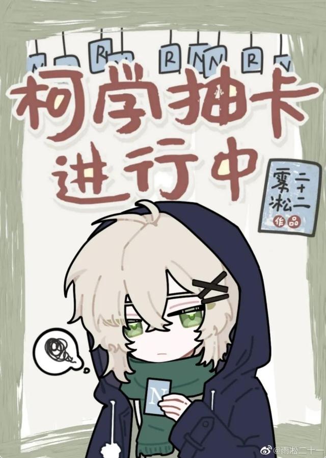 描写柯南同人文，推荐几部柯南同人网文佳作