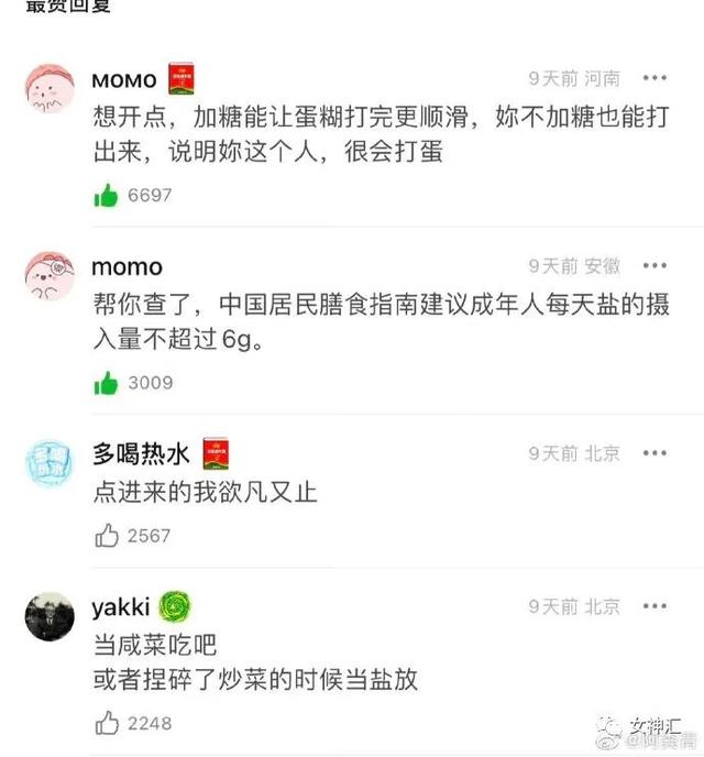 明星绯闻事件真实故事，蔡徐坤“一夜情堕胎”再爆猛料