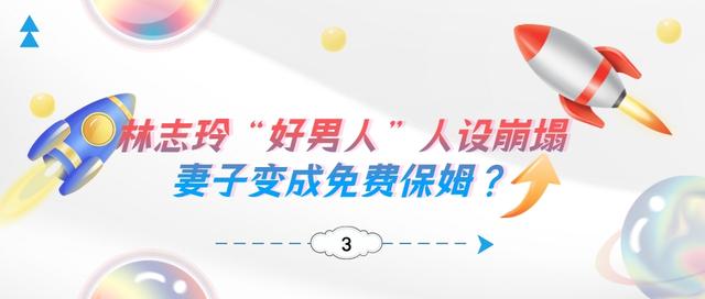 不老男神林志颖，林志颖公认的不老男神（林志颖“逼疯”郭德纲）