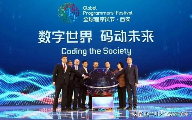 程序员节是国际节日吗，程序员的专属惊喜已送达