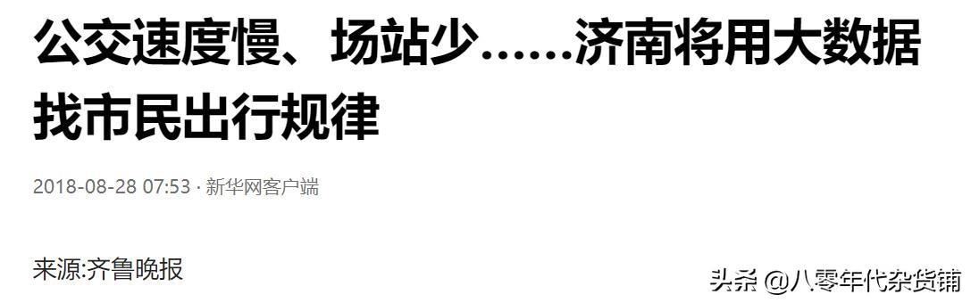 黄石有轨电车最新消息，湖北黄石有轨电车对比地铁