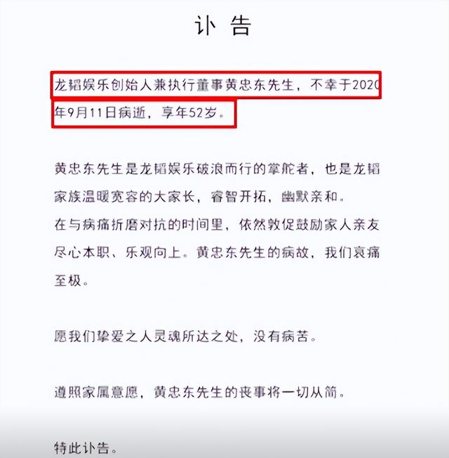 王思聪调侃黄子韬，王思聪怎么评价黄子韬的微博（因一张照片受日本妹子追捧）