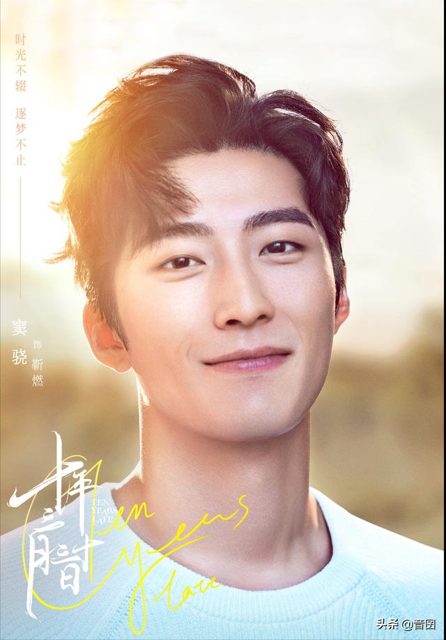 窦骁演的电视剧有哪些，窦骁参演的电视剧盘点（窦骁出演多部作品依旧不红）