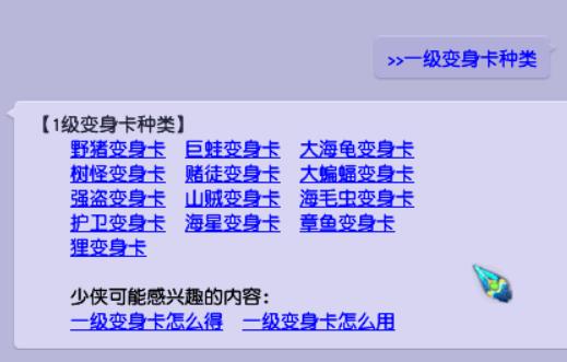  梦幻西游技能大全图解，梦幻西游特殊技能图解（几乎被玩家遗忘的技能）