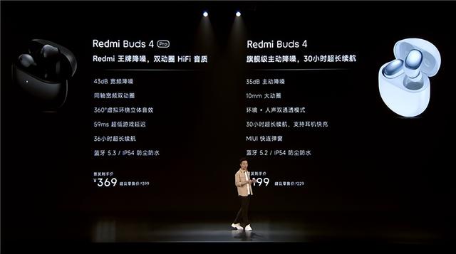 红米千元内新品，红米多款王炸新品发布