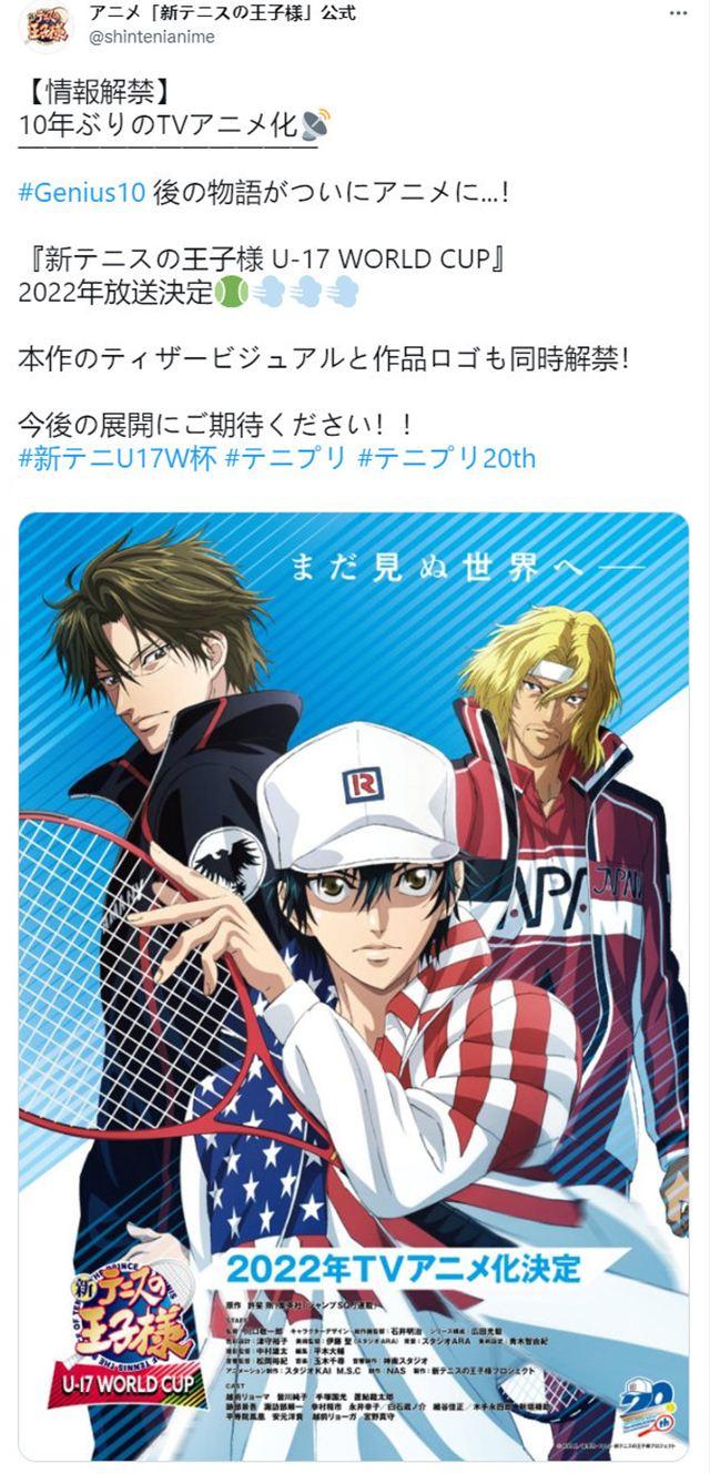 动漫中的新番有哪些，7月动漫新番来啦