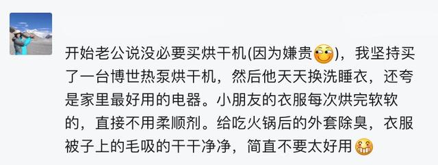 烘干机的使用方法和注意事项，使用干衣神器，勿忘消防安全