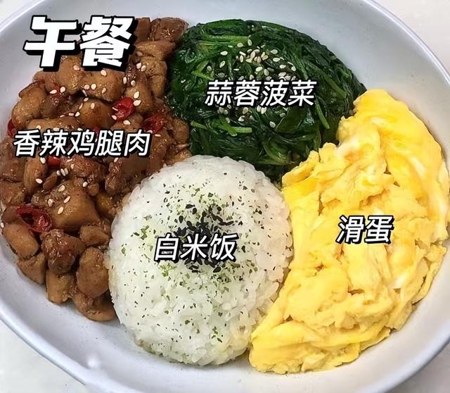 最容易掉秤的减脂晚餐，低脂低卡掉秤神器