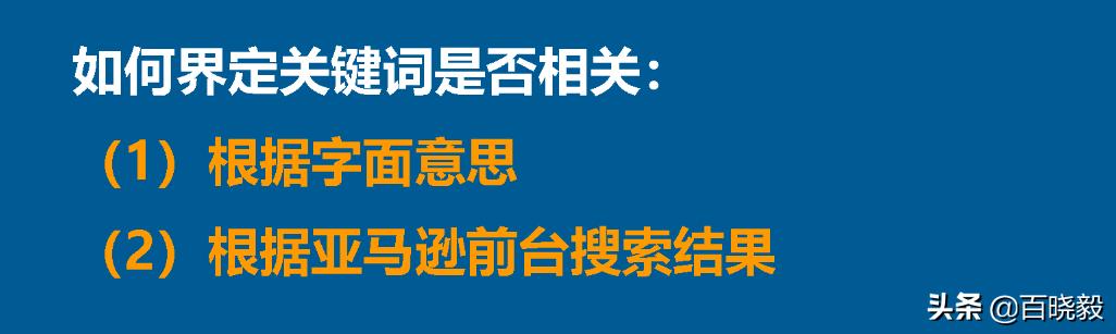  亚马逊手动广告关键词设置技巧， 亚马逊手动广告如何使用表格上传关键词？