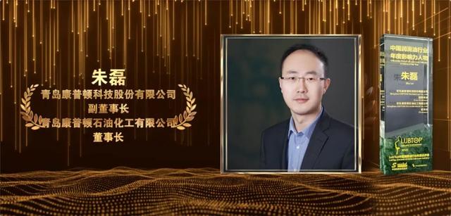 突破润滑油全球排名，润滑油行业奥斯卡