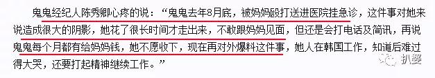真爱黑白配插曲，巫妖王的好朋友是谁