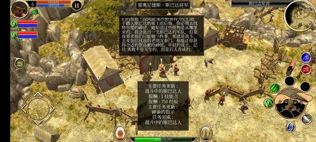 泰坦之旅手机版，泰坦之旅手机版1.0.20