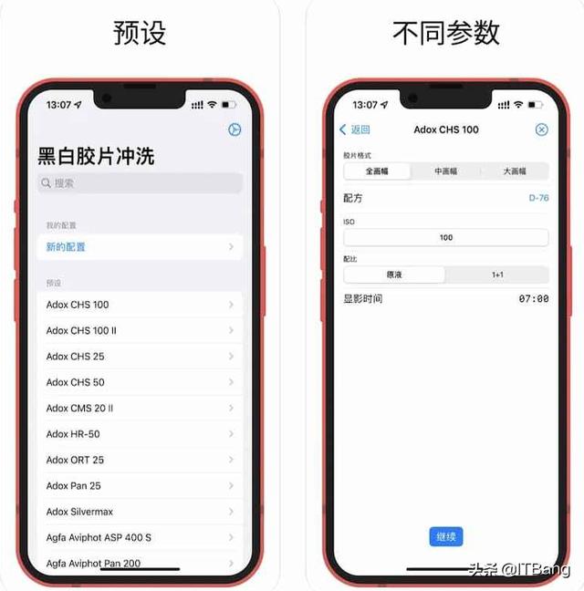 黑白胶卷冲洗出来是什么颜色，自己动手冲洗黑白胶片