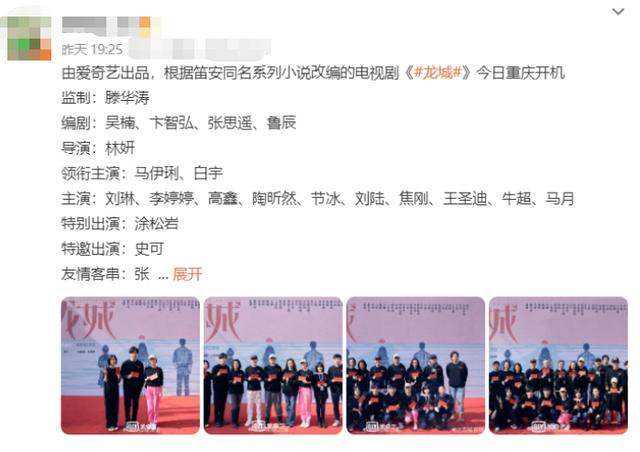 马伊琍最新主演的电视剧，马伊琍主演的最好看的连续剧（网剧《交错的场景》曝光阵容）