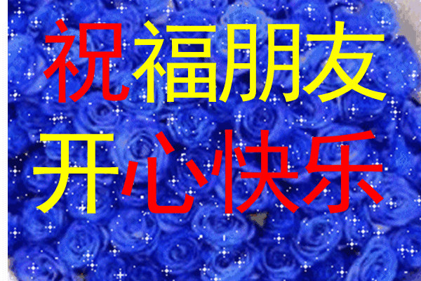 早安问候语每日更新，早上好短句早安问候语每日更新（亲切的暖心问候语）