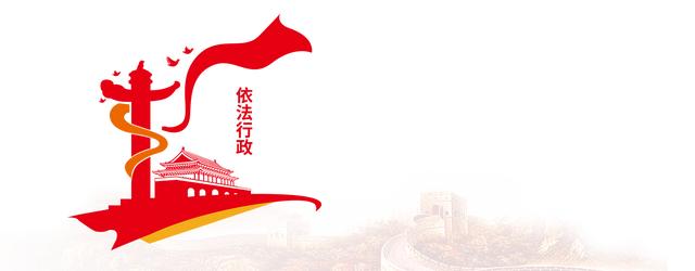 钓鱼执法是否合法，现在是不是不允许钓鱼执法（但警方行政处罚构成“其他程序轻微违法”）