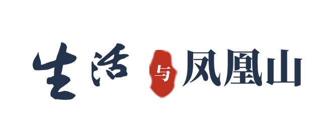 达州凤凰山景点介绍，云赏达州凤凰山