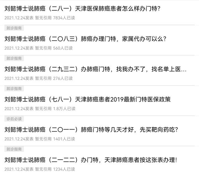 糖尿病门特办理(糖尿病门特办理需要什么材料)
