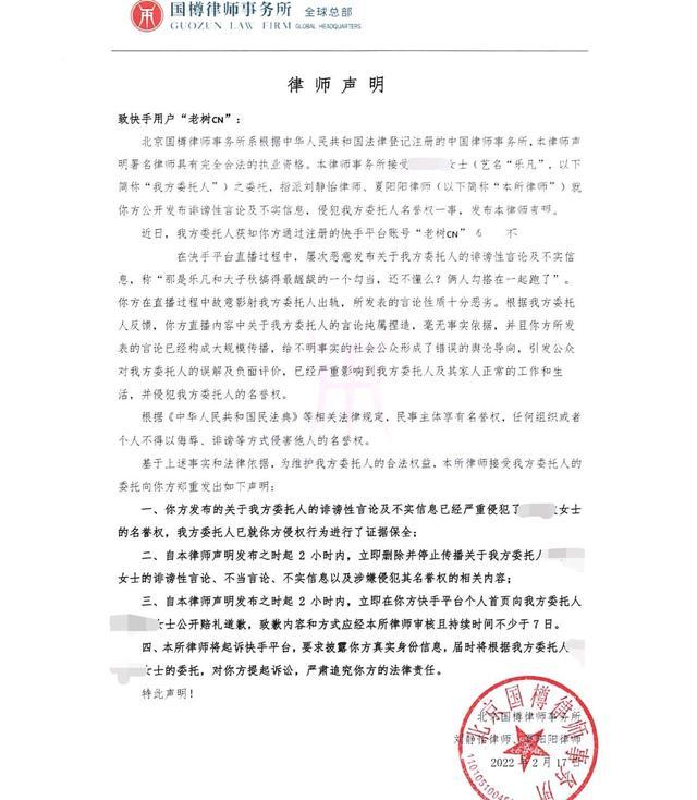 祁隆乐凡结婚现场，祁隆乐凡结婚十七周年（这究竟是有多深的爱啊）