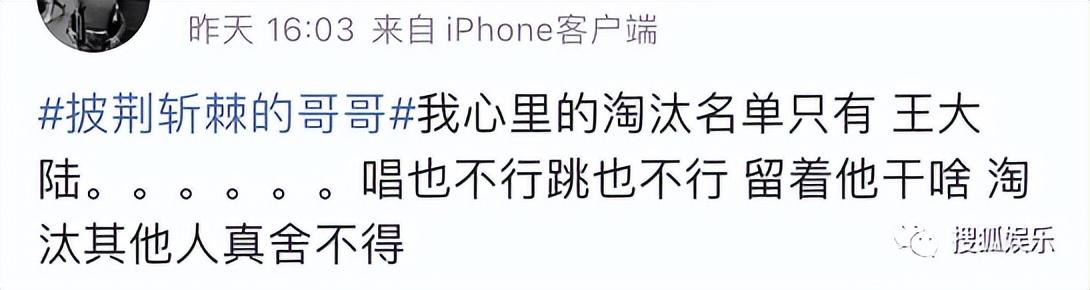 王大陆结婚了吗，王大陆和蔡卓宜的恋情是真的吗（公开情侣身份秀恩爱）