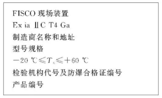 5种现场总线的特点，现场总线本质安全概念