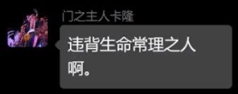 dnf次元行者，dnf次元行者简介