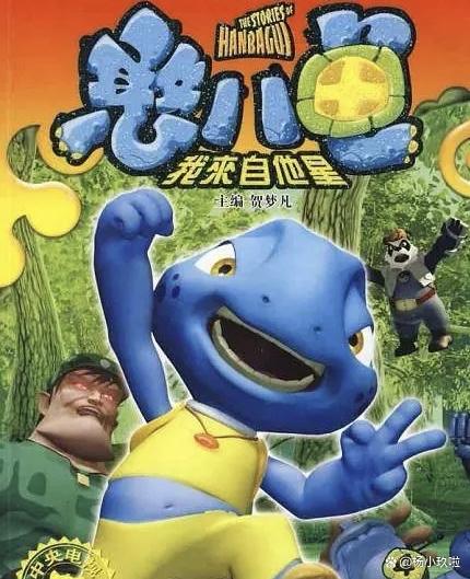 童年看过的冷门动画片，00后小时候看过的冷门动画片（盘点36部被你淡忘的童年动画片）