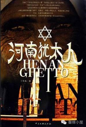 让世界人都知道，河南人喜欢说俺吗