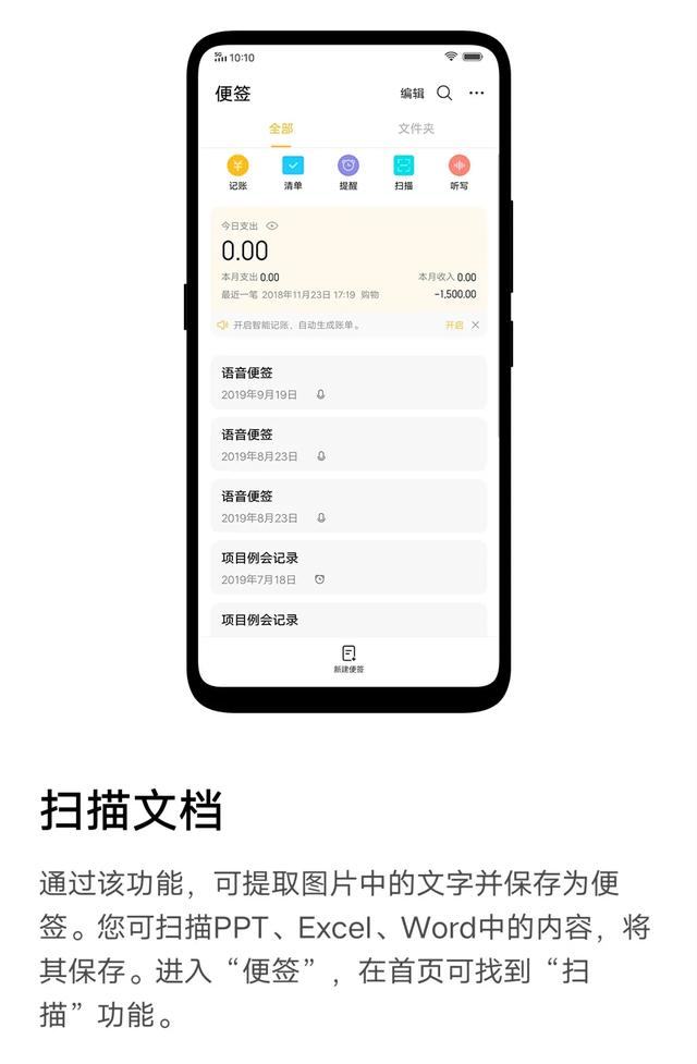 旧手机换新流程，旧手机应该怎么处理