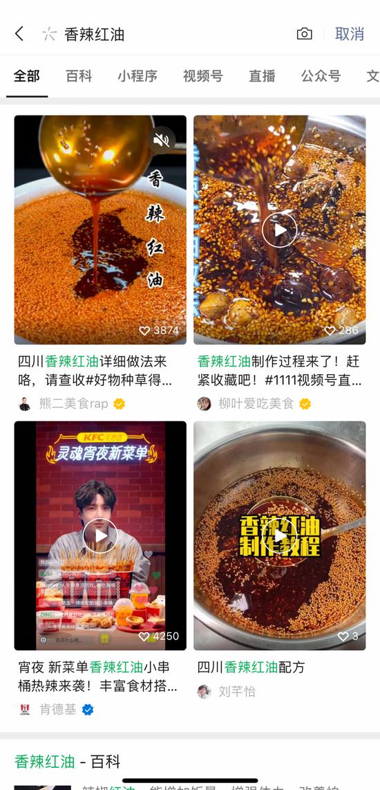 微信怎么提取文字，微信文字提取的方法（用微信1秒就能读出来）