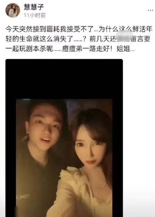 天津网红唐豆豆去世，网红唐痘痘突然离世