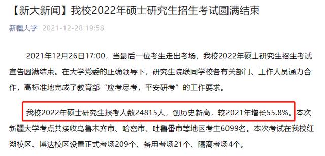 这些双非院校比双一流还卷，双非二本院校排名