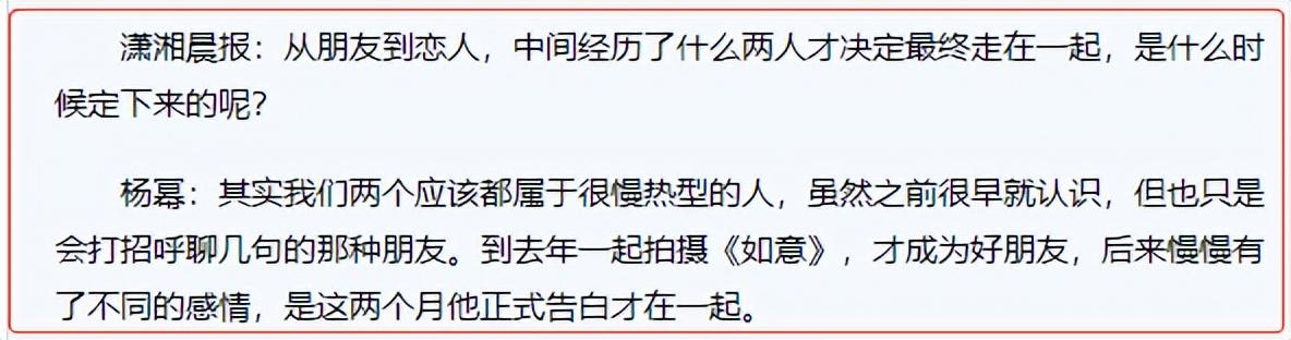 刘恺威和颖儿是同一家吗，与颖儿传绯闻夜光剧本门