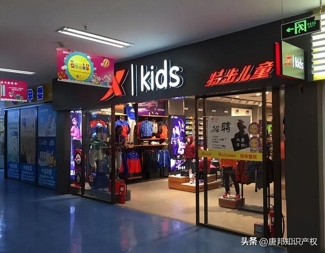 七匹狼服饰加盟，七匹狼品牌男装加盟费多少