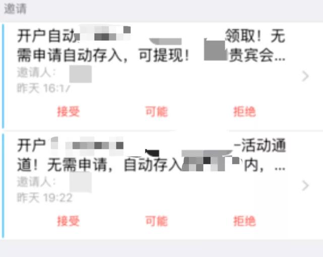 苹果手机的日历好恶心，iphone日历那么多垃圾信息怎么弄（iPhone系统日历满屏赌场信息）