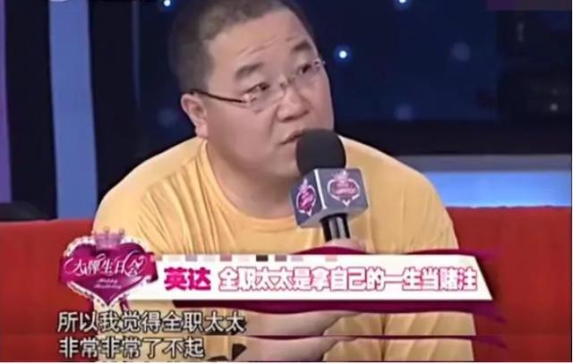 英达与梁欢关系如何，其貌不扬的梁欢