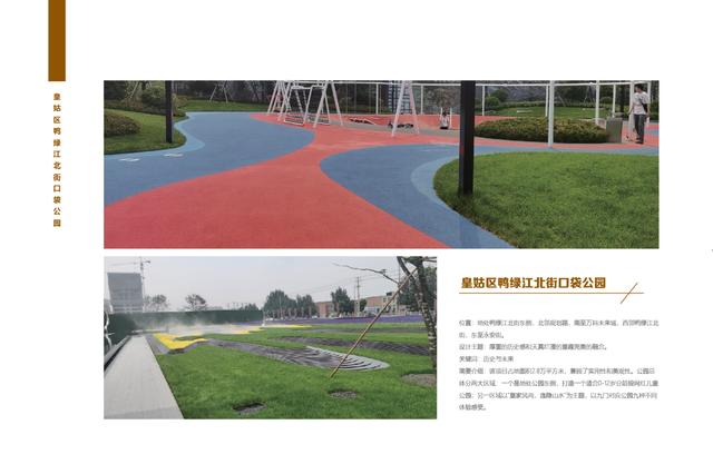 沈阳主题性科普公园，沈阳哪些公园好玩
