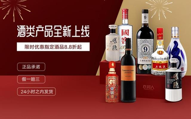 衣邦人独角兽企业，衣邦人连续五年入选“杭州准独角兽企业”
