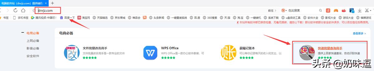 怎么查自己快递物流信息，教你查看自己的物流信息