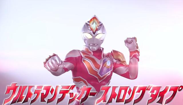 戴拿奥特曼奇迹型，戴拿奥特曼奇迹型首次登场（魔神作为反派的最后一战）