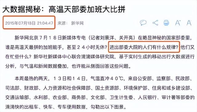 滴滴事件的深度解读，滴滴是如何一步步走向失控的