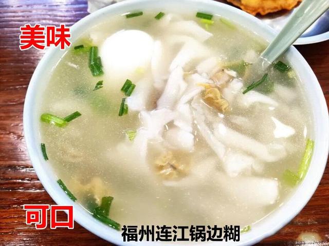 到福州一定不要错过的几大美食，福州最特色的五款美食