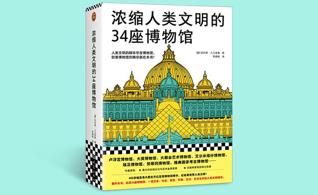 人类文明博物馆，60余名遗址博物馆馆长学者齐聚余杭