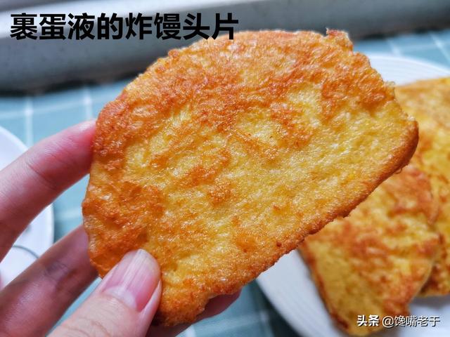 炸馒头片怎么脆又不油，如何炸馒头片酥脆不油腻（炸馒头片不要裹蛋液）