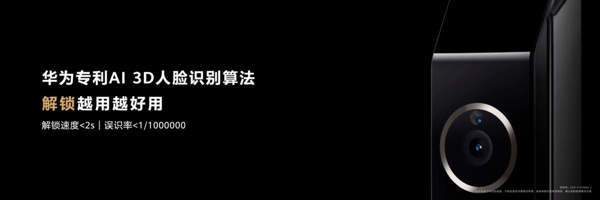 华为推出智能门锁，华为智能门锁评测